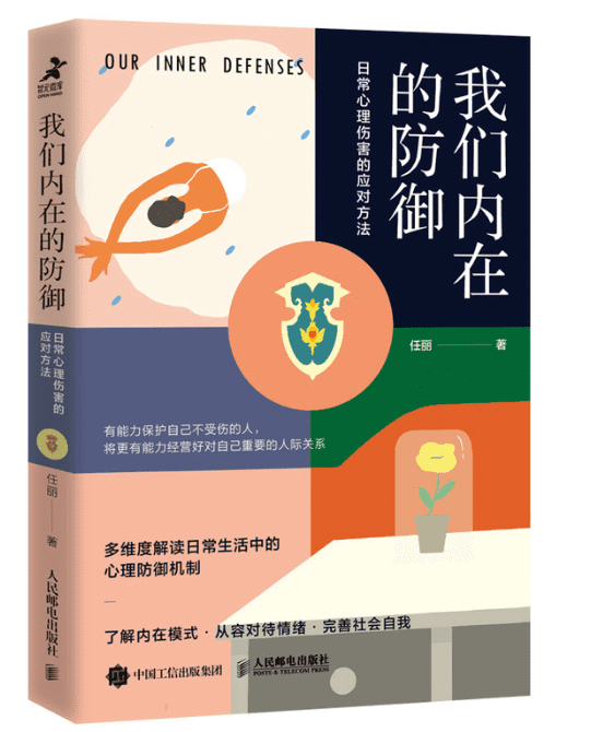 作者:任丽