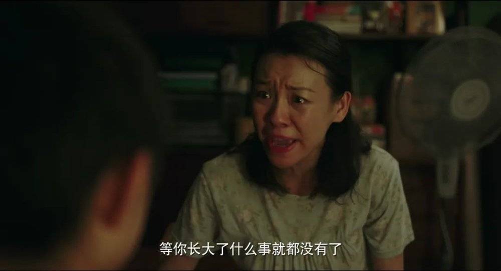 《隐秘的角落》中，朱朝阳的母亲是一个专制型母亲兼抑郁型母亲。/《隐秘的角落》剧照