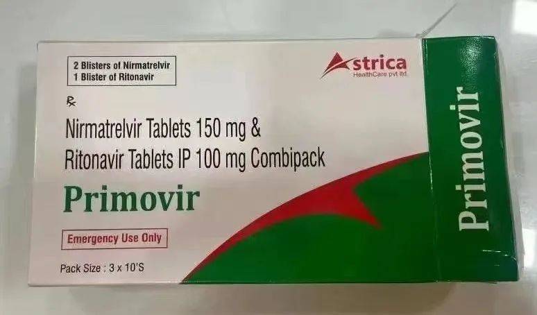 绿盒仿制药Primovir包装盒（受访者供图）<br>
