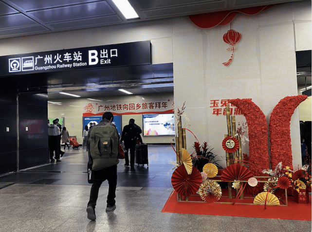 广州火车站的地铁站内，春节氛围满满，时代财经摄