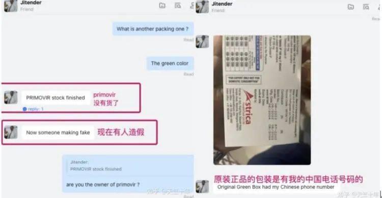知乎网友“天竺十年”就找到了“小绿盒”背后中国办公室电话所绑定的whatsapp<br>