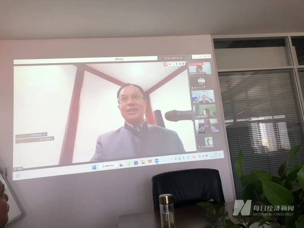 2022年11月1日，李河君出席视频会议 受访者供图<br>