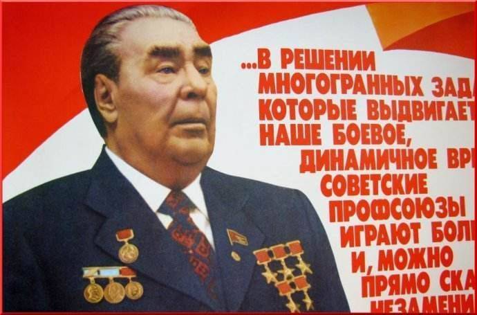 41年前的1982年，苏联人民敬爱的“苏勋宗”——列昂尼德·伊里奇·勃列日涅夫同志，寿终正寝