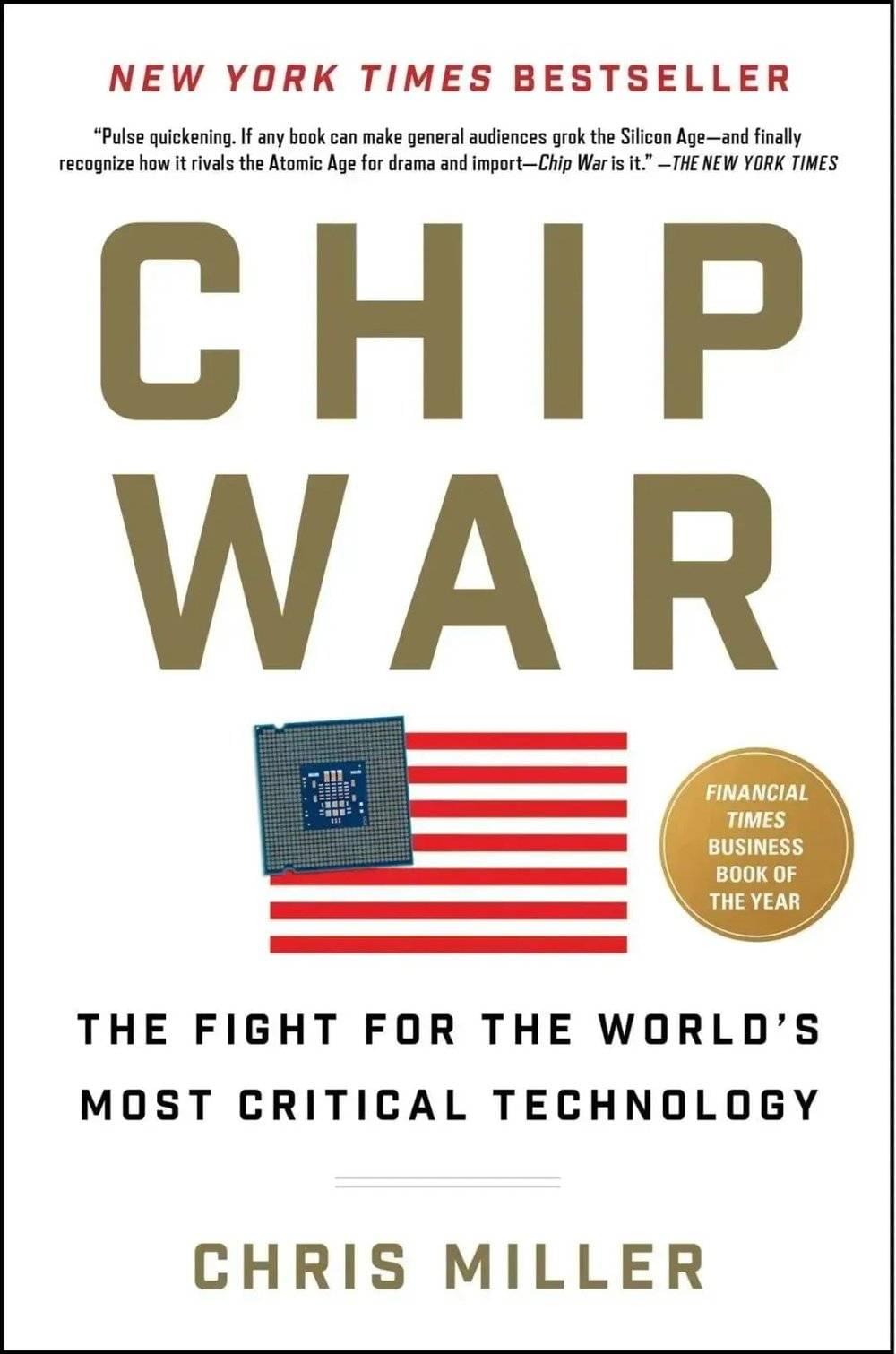 《Chip War》（芯片战争）<br>