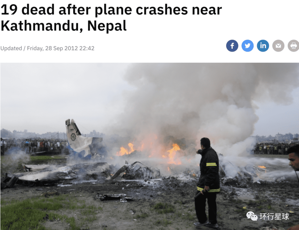 2012年9月28日，西塔航空公司的一架飞机被鸟撞击后，在加德满都坠毁后燃烧