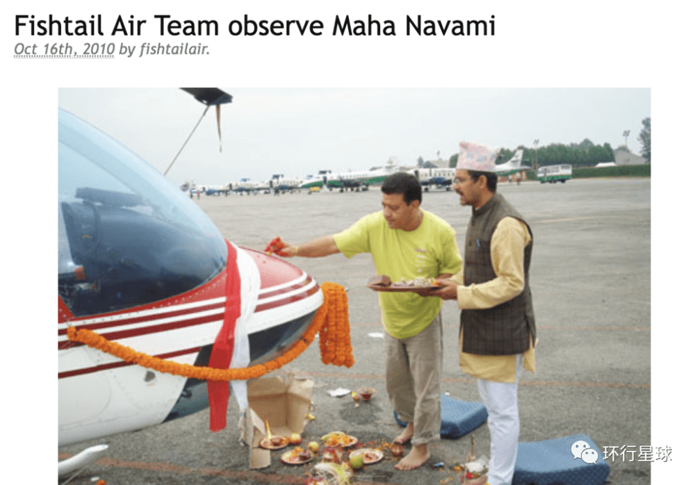 2010年10月16日，尼泊尔鱼尾航空公司董事长及员工们来到加德满都机场，参加为自家公司直升机祭祀的仪式