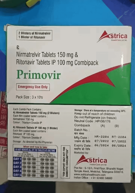 绿盒Primovir新冠仿制药包装<br>
