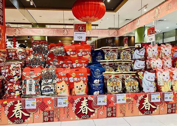 北京超市卖场的零食大礼包陈列。（图片拍摄：赵晓娟）