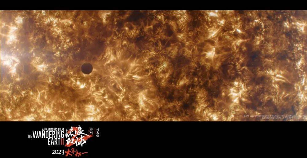 太阳的能量来自于太阳核心发生的核聚变 | 《流浪地球2》预告片截图<br>