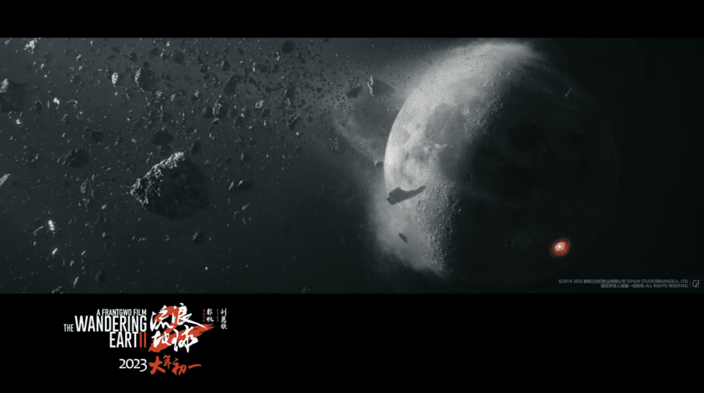 引爆月球 | 《流浪地球2》预告片截图<br>