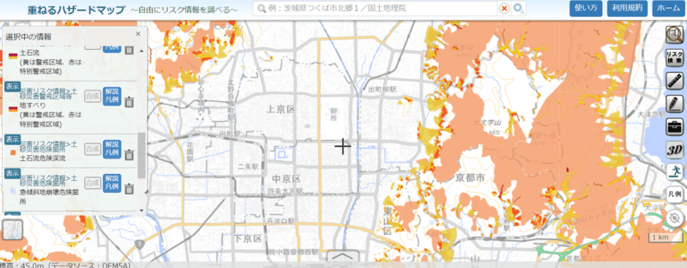 日本国土交通省发布的灾害地图