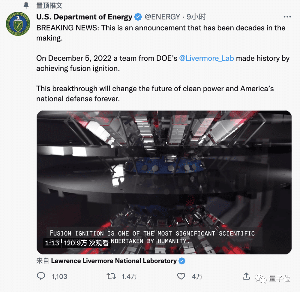 图源：Twitter@U.S.Department of Energy