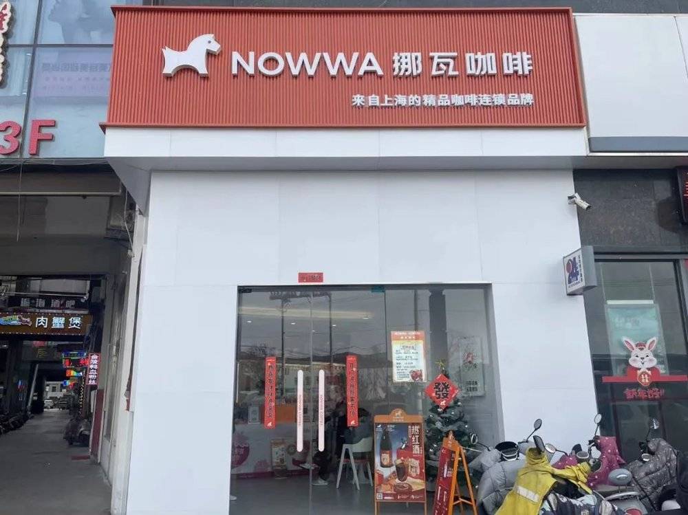 橙子的咖啡店 图片来源：每经记者 王紫薇 摄<br>