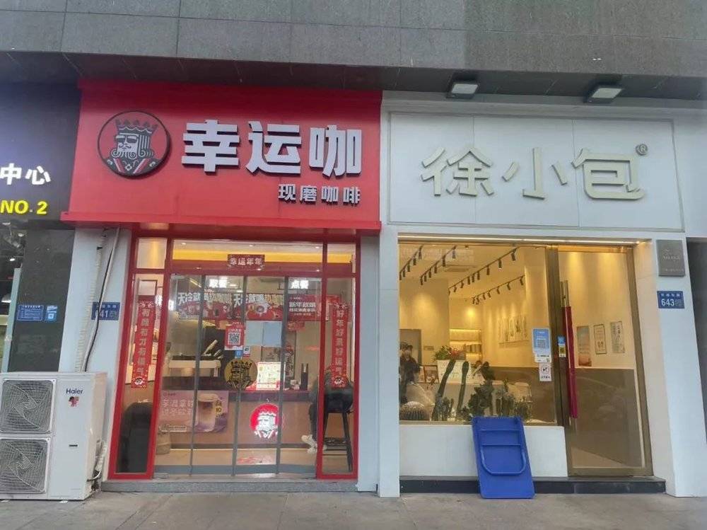 旁边的幸运咖门店 图片来源：每经记者 王紫薇 摄<br>