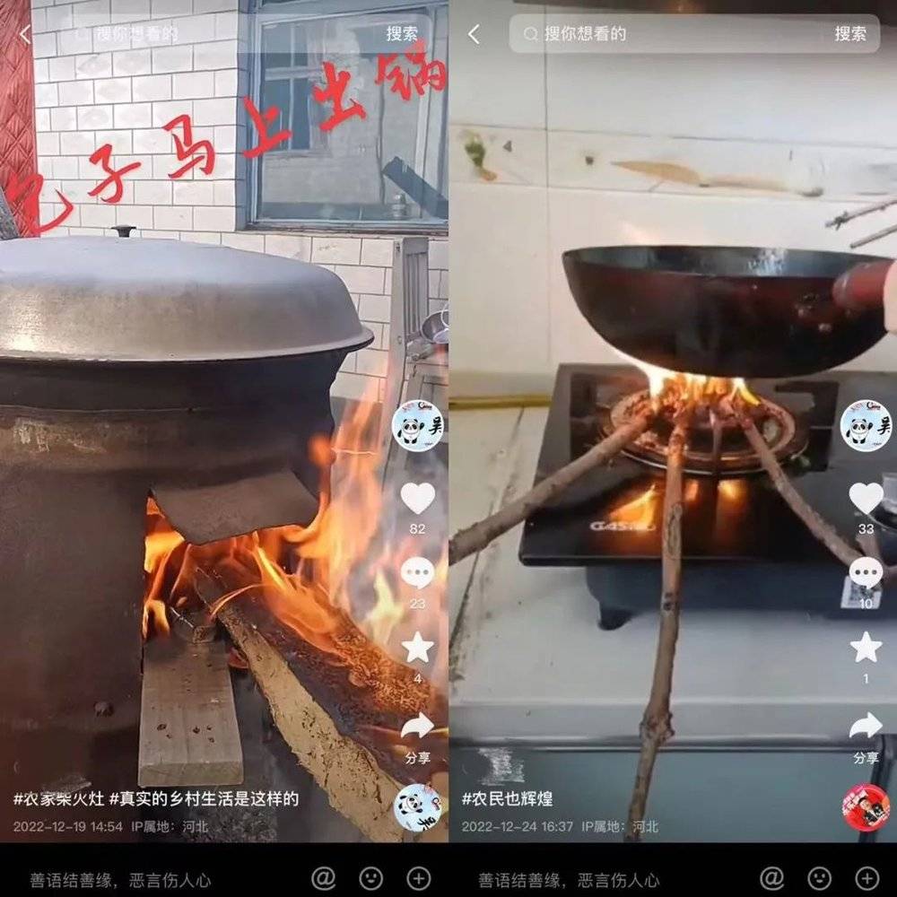 河北村民肖珊拍摄的烧柴做饭视频<br>