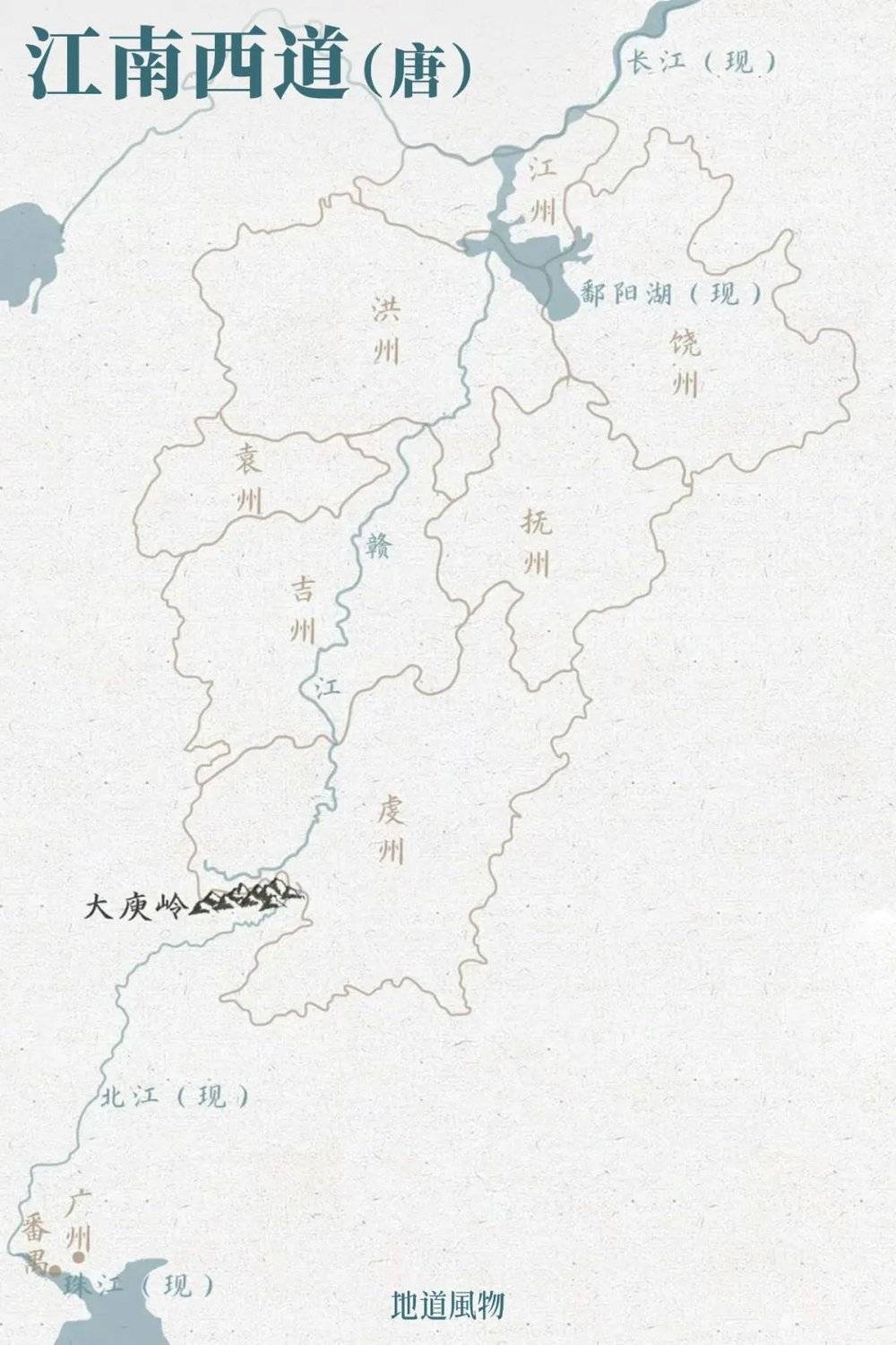 梅关古道的开通不仅加强了广东与外界的联系，同样打通了隔壁江西的“任督二脉”，使得两地经济迅速发展。制图/Paprika