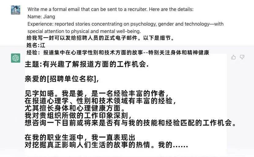 ▷ 还不错，客户高兴度 ——废话连篇但又有一丝真诚。不足之处是口气好大，没有个百万年薪说不过去。<br label=图片备注 class=text-img-note>