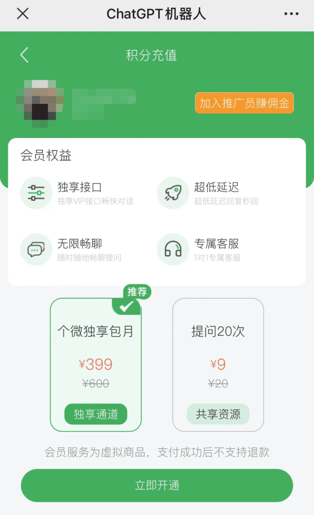 图片来源：微信公众号