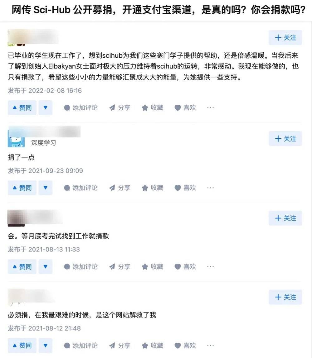 图片来源：知乎截图<br>