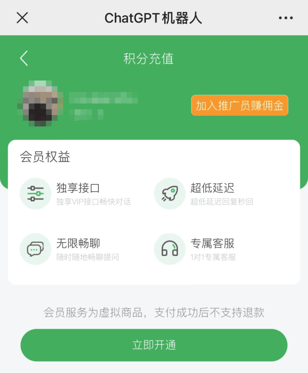 图片来源：微信<br>