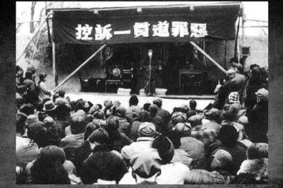 1950年北京铲除“一贯道”