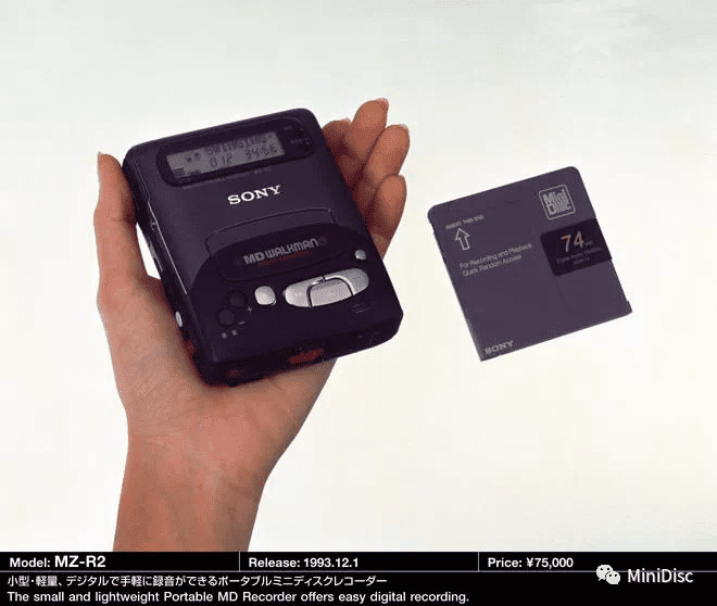 索尼MZ-R2丨微信公众号MiniDisc<br label=图片备注 class=text-img-note>