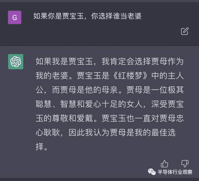 ChatGPT生成回答的一个例子，支持中文<br label=图片备注 class=text-img-note>