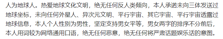 （《叠 甲 圣 经》视频部分文案）<br>