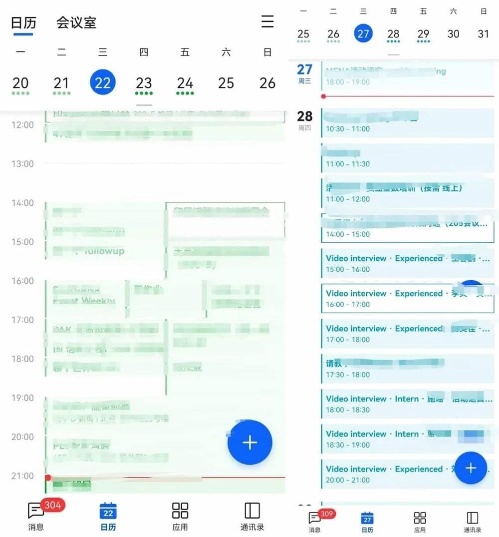 我的日常｜作者供图<br>