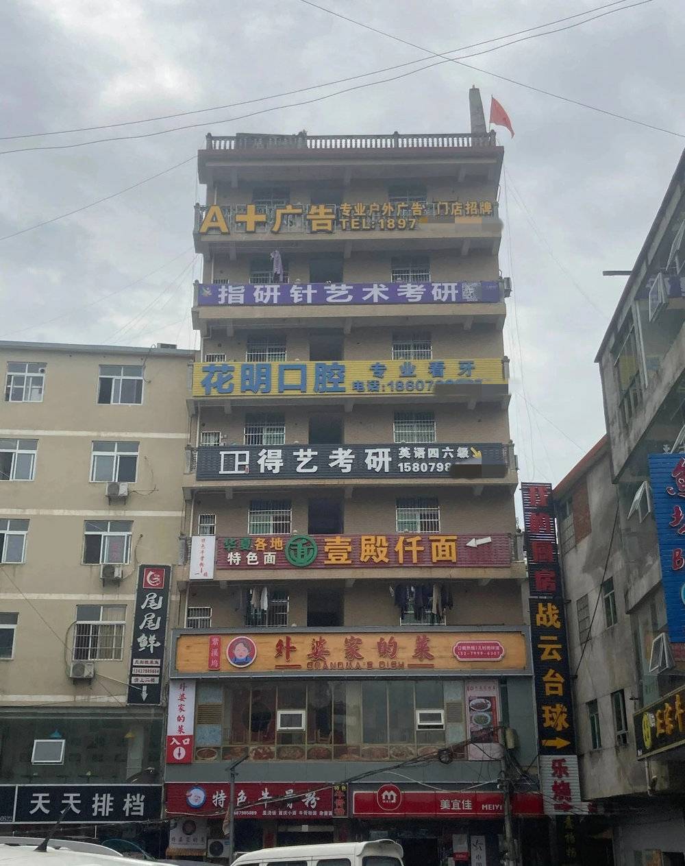 真实的景德镇街景 受访者供图