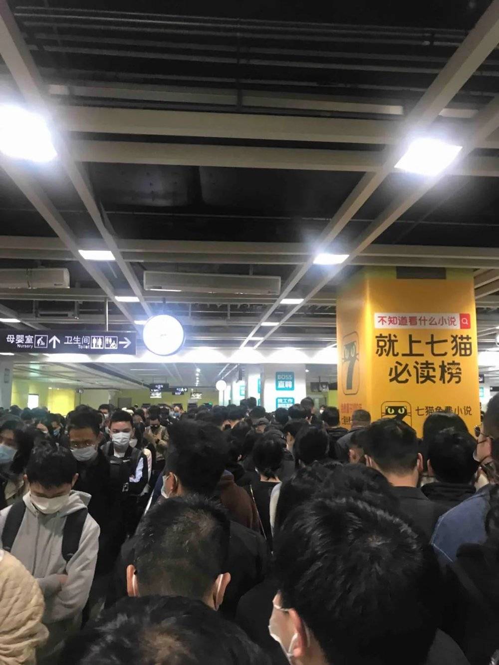 △ 早高峰的广州地铁 图源：受访者提供