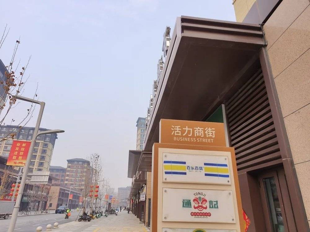 奶茶店、超市等已经配置的商业街 每经记者 王佳飞 摄