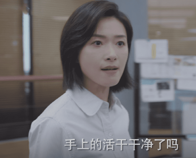 图源：《女士的品格》