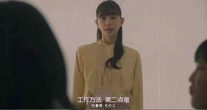 图源：《内心强大的美女白川》<br label=图片备注 class=text-img-note>