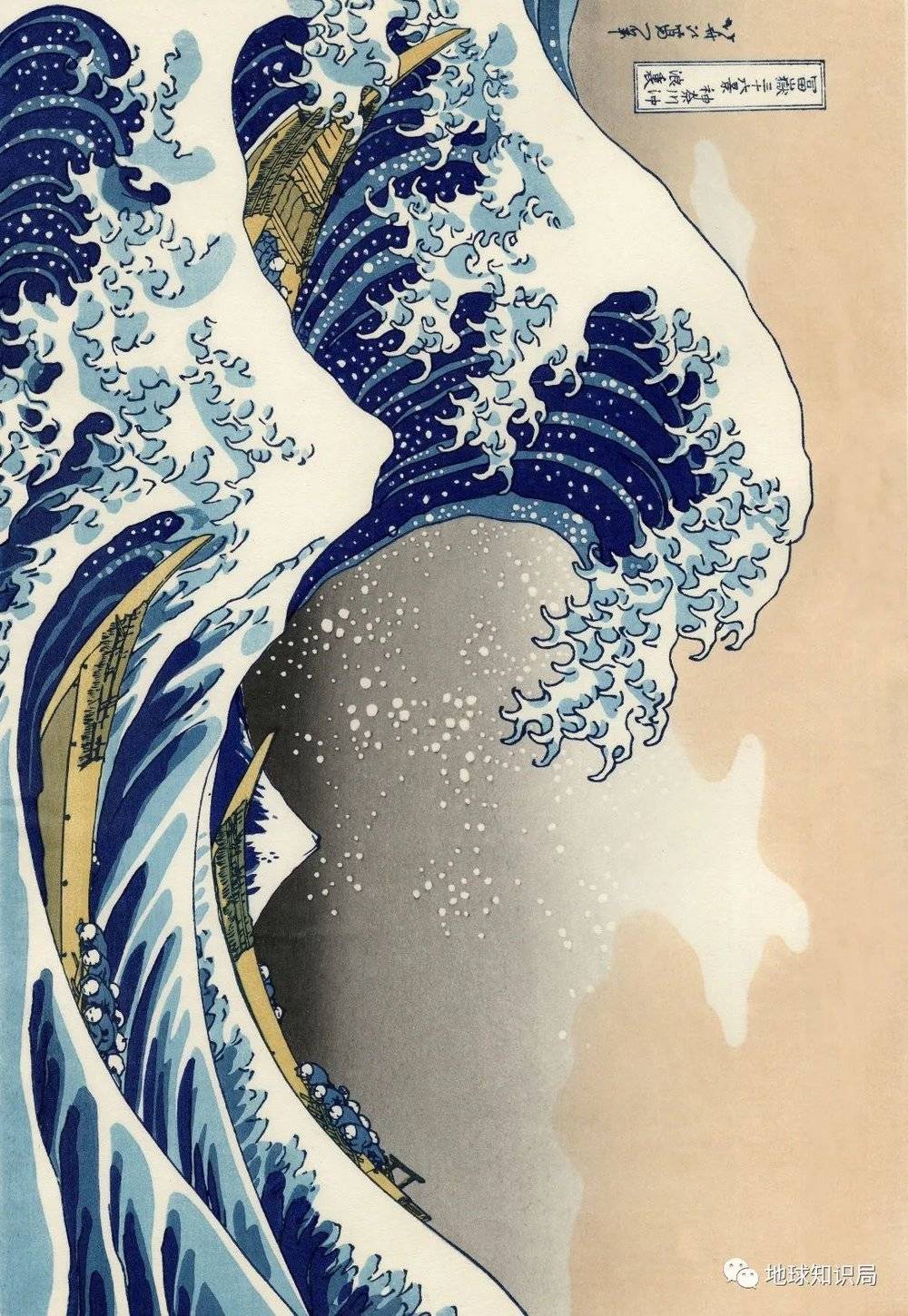 世界名画《神奈川冲浪里》画的就是英勇的船工们为了生存与黑潮进行惊险搏斗的场景（横屏观看，图：wikipedia）