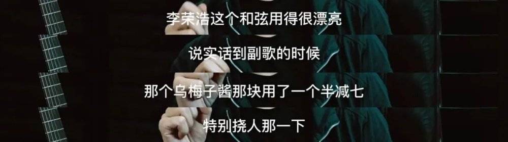 丁太升对于《乌梅子酱》旋律的评价