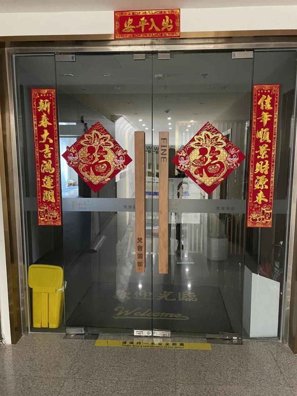 梵音瑜伽北京亚运村店暂停营业/《豹变》<br>