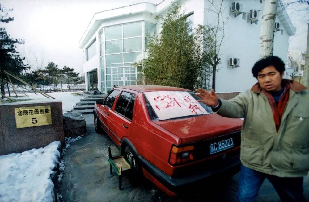 2001年1月16日，记者摄于北京北辰花园别墅5号吕梁住所门外。（《财经》资料图）<br>