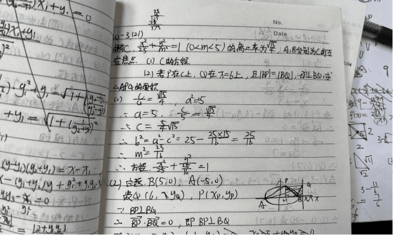 高考前夜小何的备考笔记<br label=图片备注 class=text-img-note>