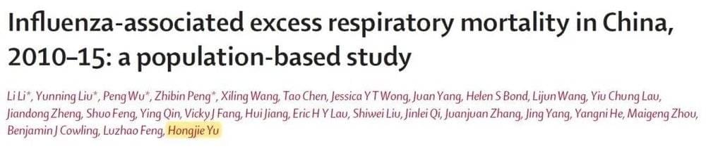 图/据复旦大学公共卫生学院余宏杰团队联合中国疾控中心和香港大学，在柳叶刀子刊《柳叶刀公共健康》杂志研究数据表明，在2010-2015年的5年中，中国每年平均有88100（95％CI：84 200–92000）流感相关超额呼吸死亡。这两个数据基本上接近。