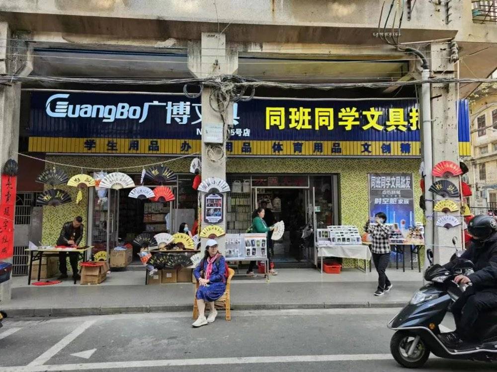 剧中的“强盛小灵通”店，现实中是一家文具店 陈熊海摄