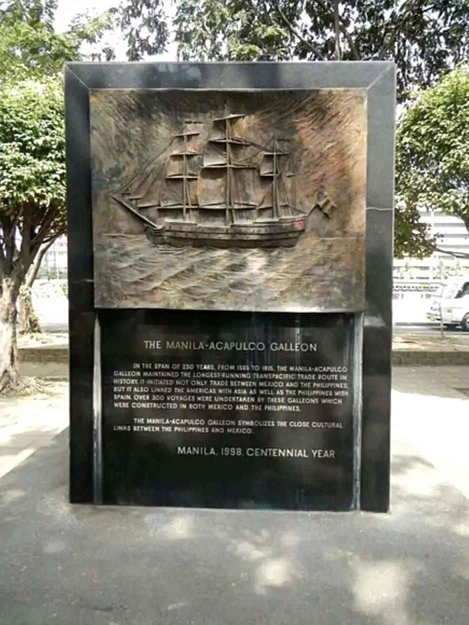 ▲马尼拉的大帆船贸易纪念碑