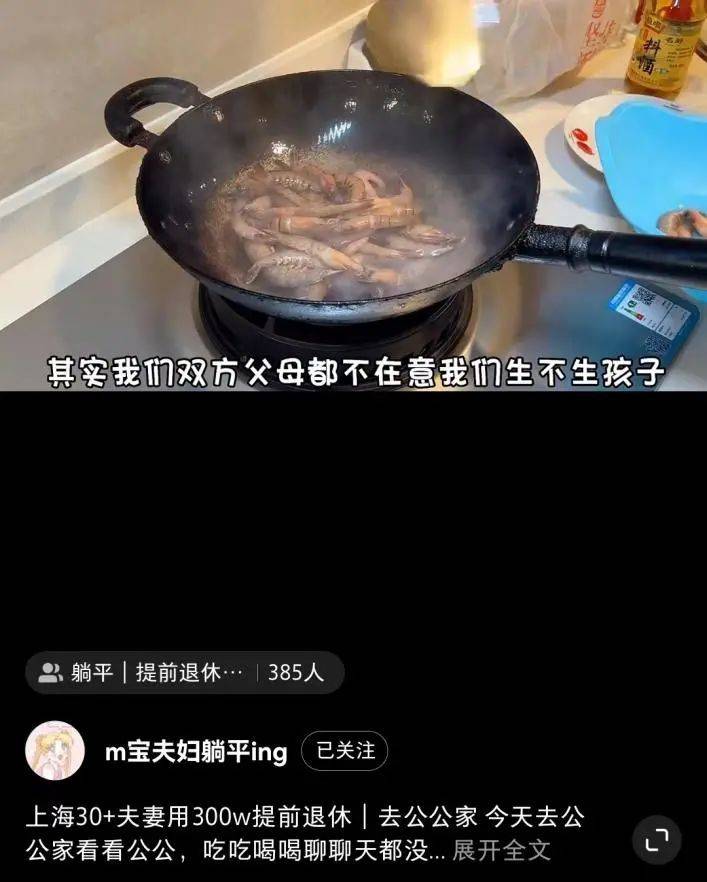 作为上海人，陈女士夫妇两方的家长都很开明。<br>