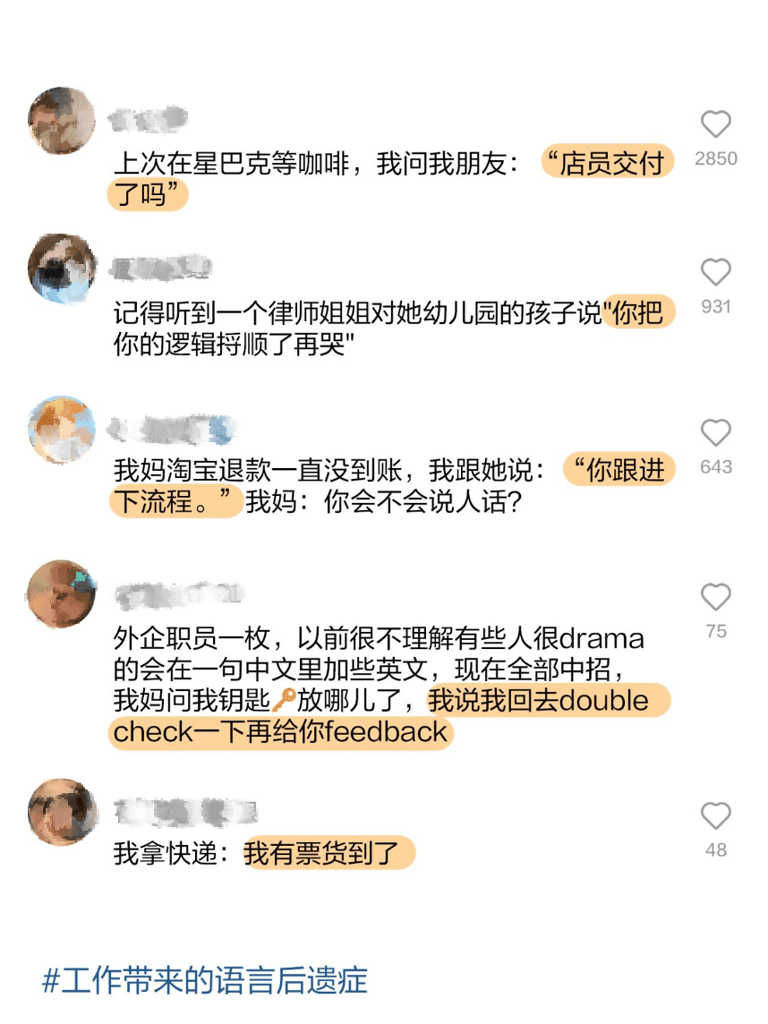 （小红书网友评论）<br>