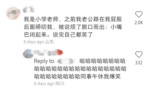 （小红书网友评论）<br>