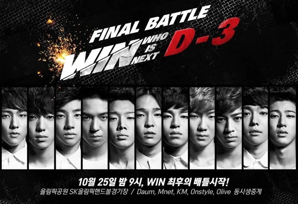 YG推出的《WIN：Who Is Next》社内选秀节目