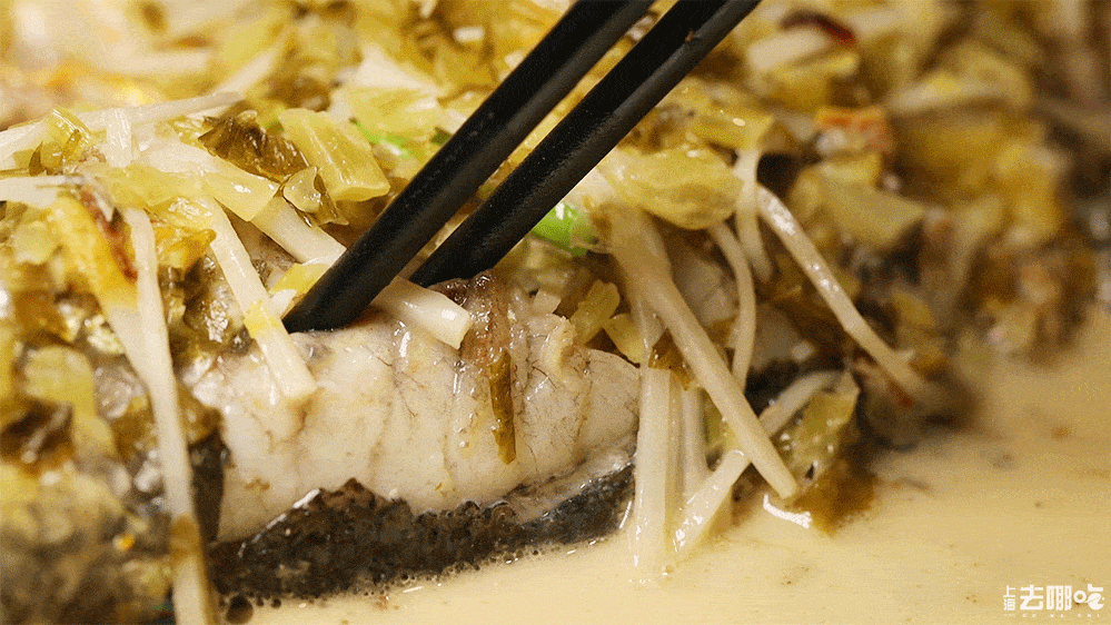 | 宁波·雪菜笋丝大汤黄鱼 |