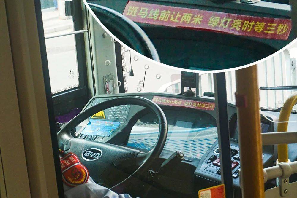 深圳一辆巴士的仪表盘上方贴着提示，要求驾驶员在路口停止线2米外停车，绿灯点亮前3秒不得起步（摄于2023年3月）