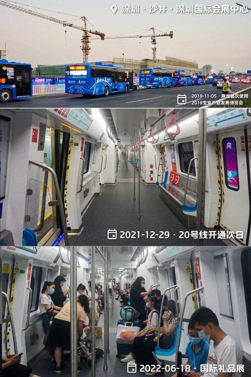 深圳国际会展中心是个匆忙上马赶工的项目，原使用专线接驳巴士连接地铁11号线，但第一次展会就因一个乱配时的红绿灯崩溃（上）；未获批先开工的地铁20号线两年后补票拿到准生证，取代了巴士，但即使有展会的日子，20号线客流也相当惨淡，现在还多了12号线分薄。