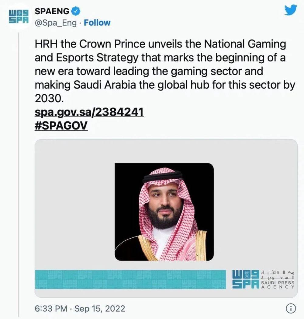 沙特王储公布《国家游戏和电子竞技战略》<br>